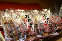 217 oyama11 IMG_3486.jpg